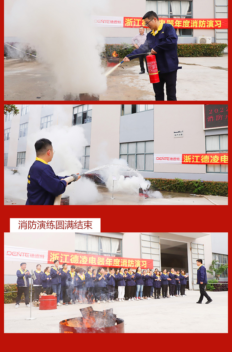 1651711687791419.jpg 消防_06.jpg