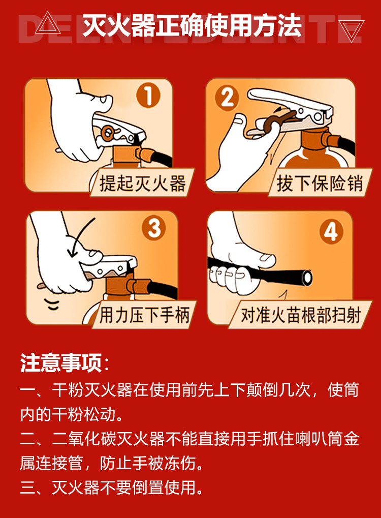 1651711693111889.jpg 消防2_02.jpg