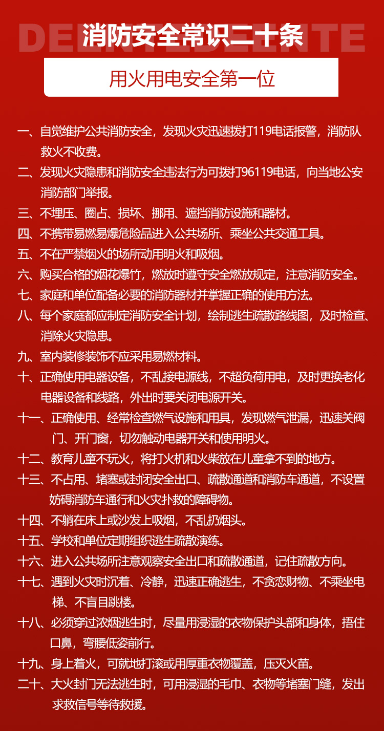 1651711696866044.jpg 消防2_03.jpg