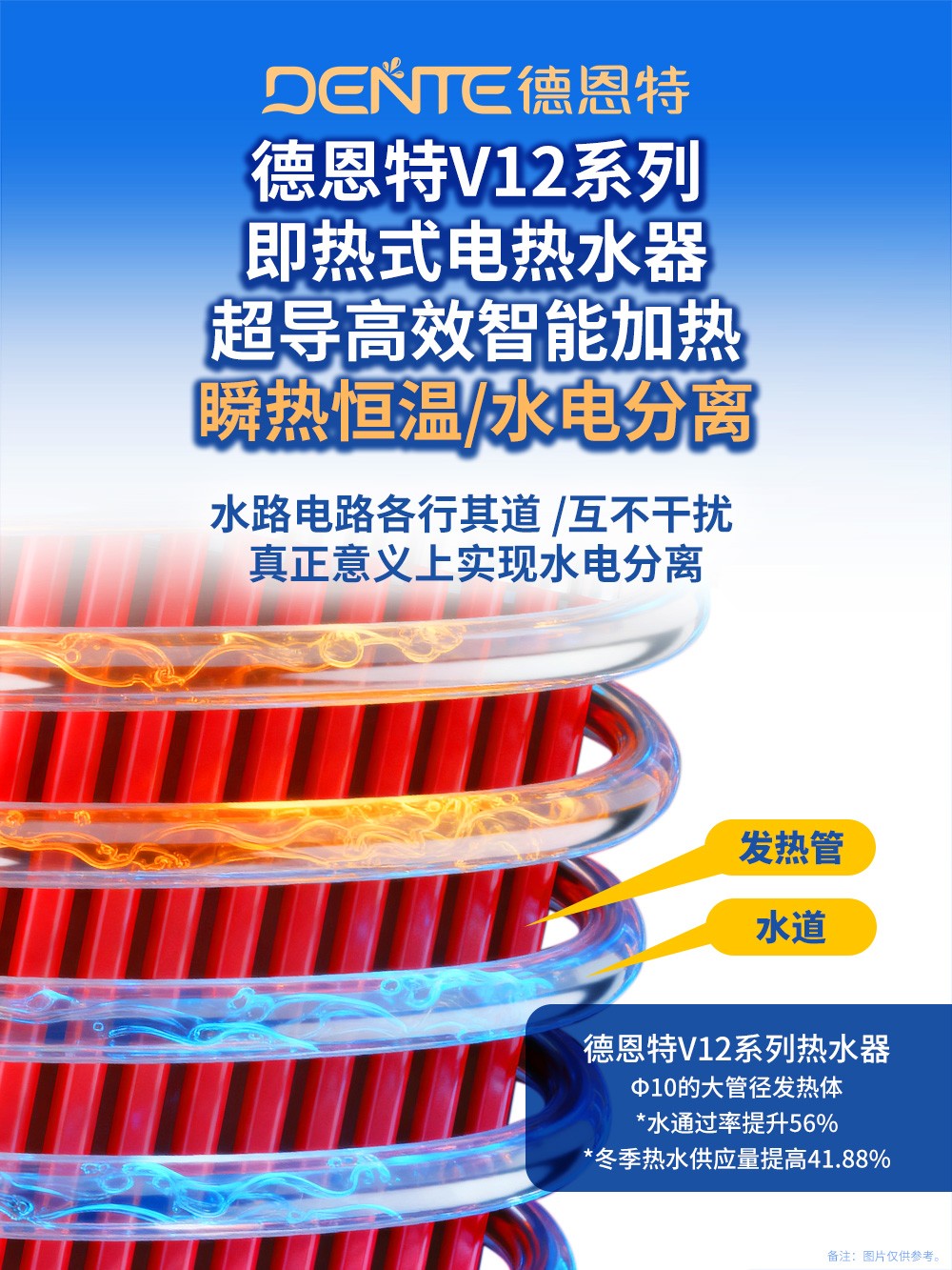 發(fā)熱體2.jpg