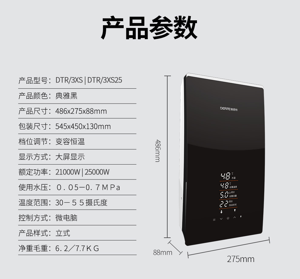 參數(shù)修改.jpg
